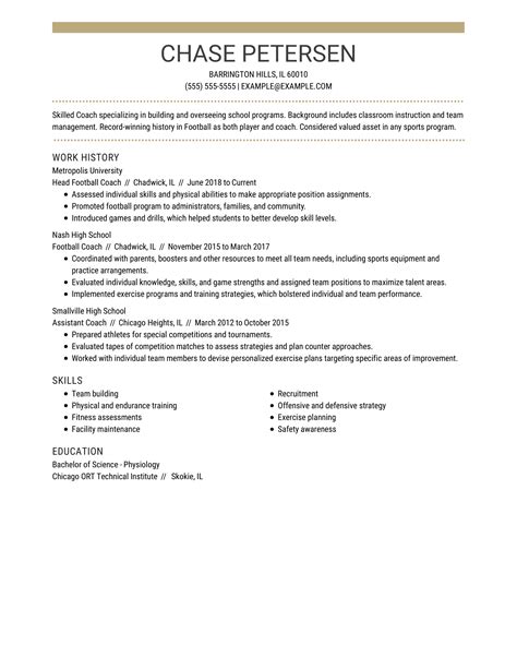 football coach resume
